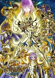 Saint Seiya: Soul of Gold 1. sezon