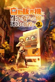 Reborn as a Vending Machine, I Now Wander the Dungeon 2. sezon