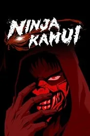 Ninja Kamui 1. sezon