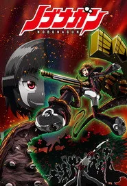 Nobunagun 1. sezon