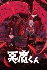 Akuma-kun posteri