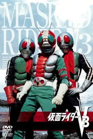 Kamen Rider 2. sezon