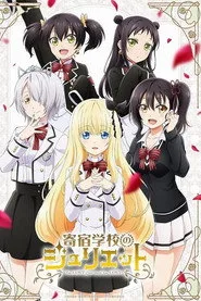Boarding School Juliet 1. sezon