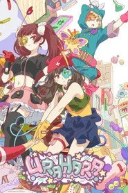 URAHARA 1. sezon