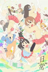 Nichijou: My Ordinary Life posteri