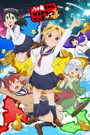 Yatogame-chan Kansatsu Nikki posteri