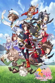 Umamusume: Pretty Derby 3. sezon