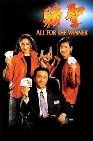 All for the Winner posteri
