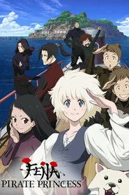 Fena: Pirate Princess posteri