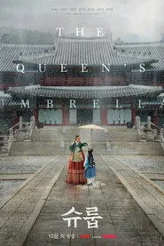 Under the Queen's Umbrella 1. sezon