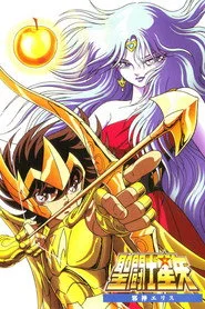 Saint Seiya: Evil Goddess Eris posteri