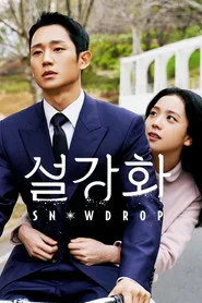Snowdrop 1. sezon