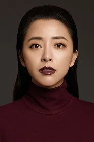 黄小蕾