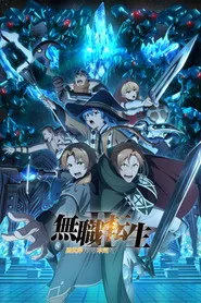 Mushoku Tensei: Isekai Ittara Honki Dasu 2. sezon