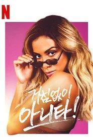 Vai Anitta 1. sezon