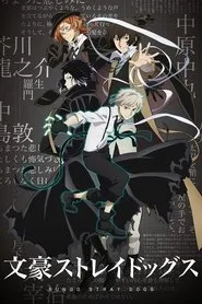 Bungou Stray Dogs posteri
