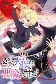 The Foolish Angel Dances with the Devil 1. sezon