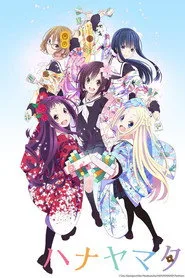 HaNaYaMaTa 1. sezon