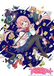 Dropout Idol Fruit Tart 1. sezon
