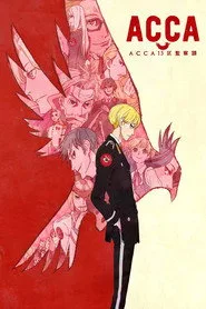 ACCA: 13-Territory Inspection Dept. posteri