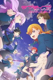 LoveLive! Superstar!! 3. sezon