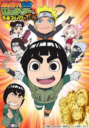 Naruto SD: Rock Lee no Seishun Full-Power Ninden 7.30 posteri