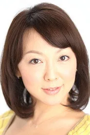 相橋愛子