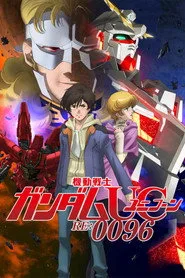 Mobile Suit Gundam Unicorn RE:0096 1. sezon