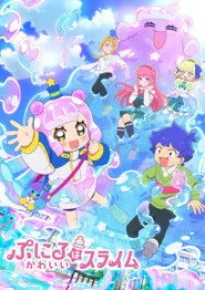 Puniru Is a Kawaii Slime 1. sezon