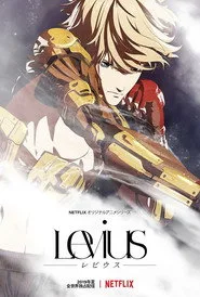 Levius -レビウス- 1. sezon