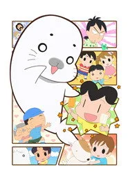 Shounen Ashibe Go! Go! Goma-chan 4. sezon