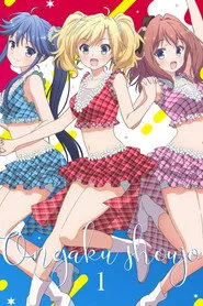 Music Girls 1. sezon