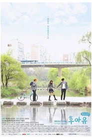 Who Are You: School 2015 1. sezon