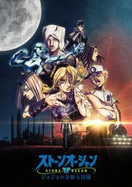 JoJo's Bizarre Adventure 5. sezon