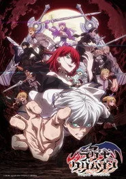 Ragna Crimson 1. sezon