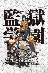 Prison School posteri