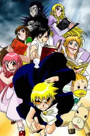 Zatch Bell! 1. sezon