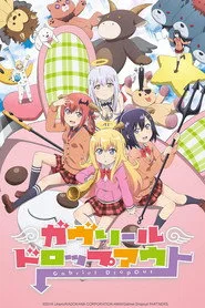 Gabriel DropOut posteri