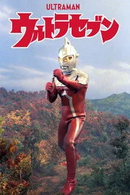 Ultraseven posteri
