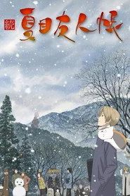 Natsume's Book of Friends 2. sezon