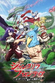 Shangri-La Frontier 1. sezon