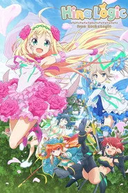 ひなろじ～from Luck & Logic～ posteri