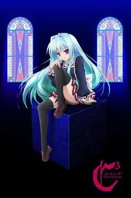 C³ - CubexCursedxCurious 1. sezon