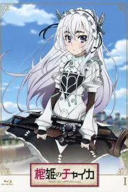 Chaika - The Coffin Princess 1. sezon