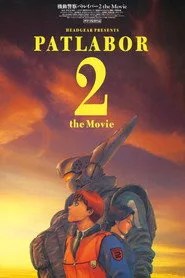 Patlabor 2: The Movie posteri