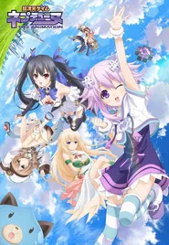 超次元ゲイム ネプテューヌ The Animation 1. sezon