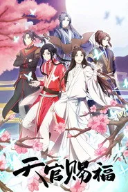 Heaven Official's Blessing posteri