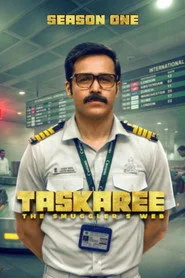 Taskaree: Kaçakçılık Sanatı 1. sezon
