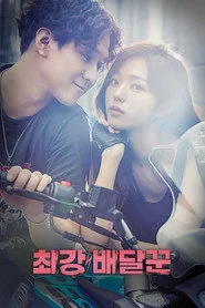 Strongest Deliveryman posteri