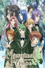 Marginal Prince ～月桂樹の王子達～ posteri